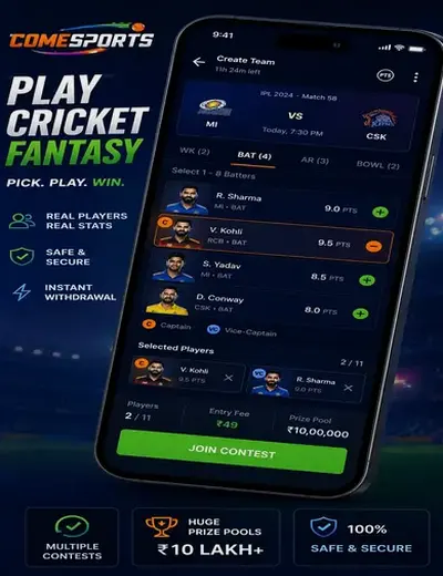 Leao (Leao) fantasy cricket & matchday visual 2